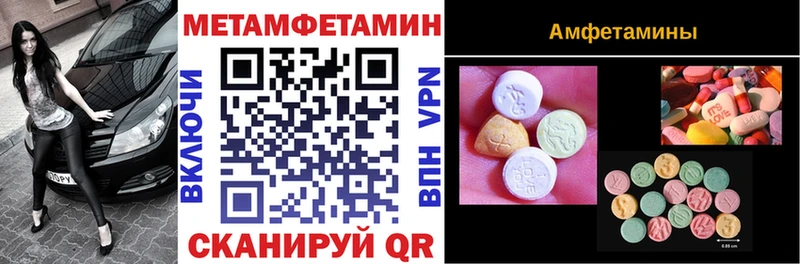 АМФЕТАМИН Розовый  Мончегорск 