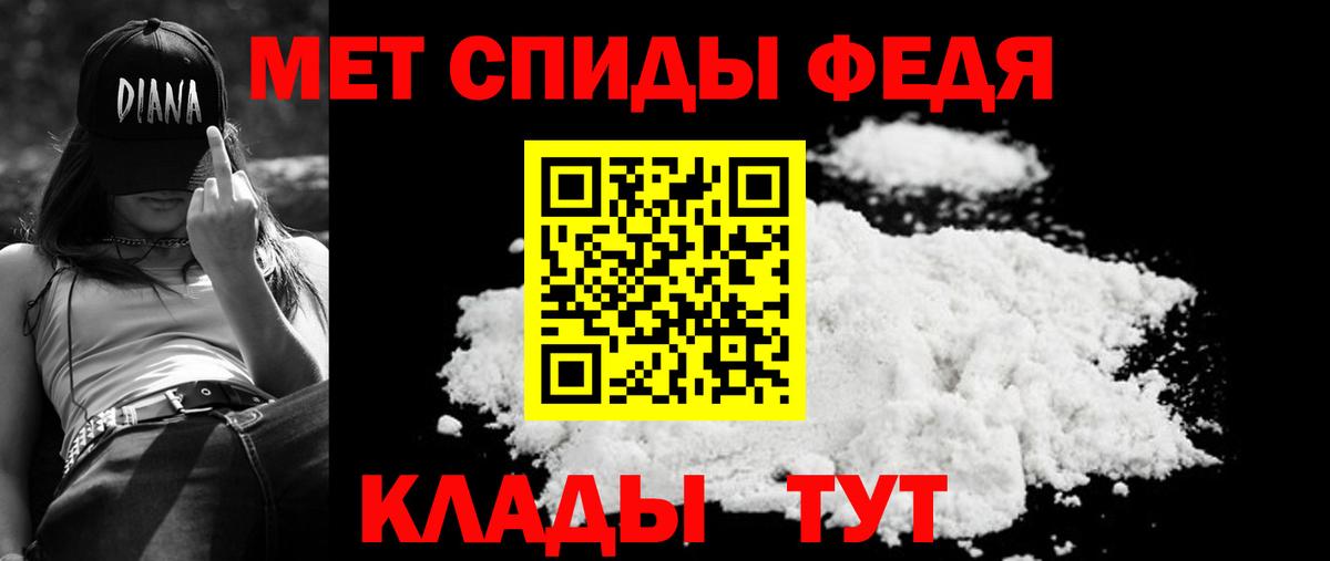 АМФ  Вход с VPN  Мончегорск  АМФ VHQ 