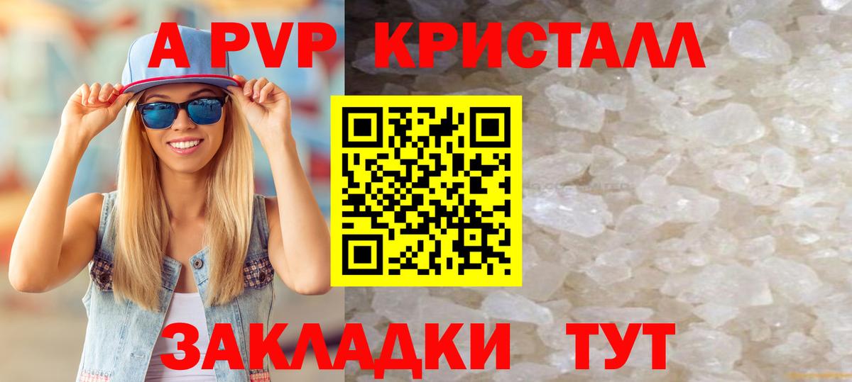 Бошки Шишки Мончегорск