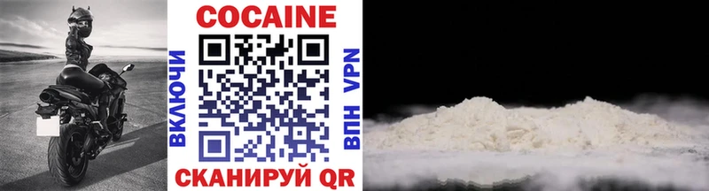 Cocaine Перу  Мончегорск 