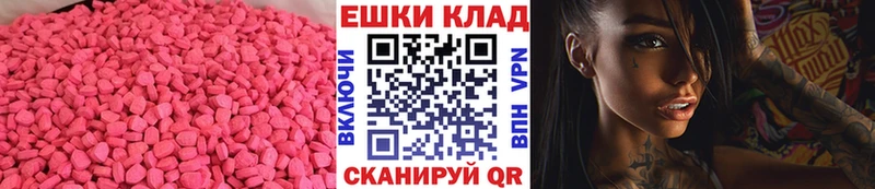 мориарти Telegram  Мончегорск  ЭКСТАЗИ ешки 