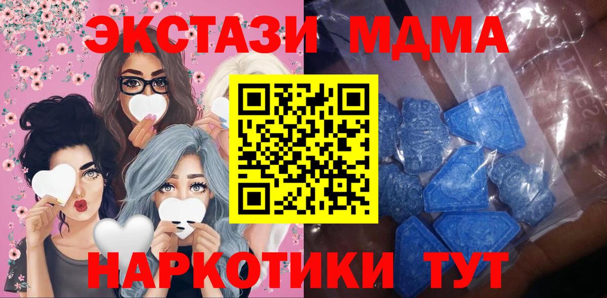 Экстази ешки  ЭКСТАЗИ  Вход с VPN  Мончегорск  ЭКСТАЗИ Дубай 