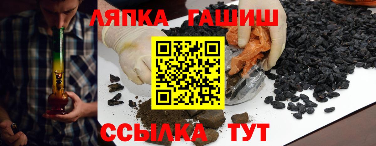 ГАШИШ VHQ  Вход с VPN  Мончегорск 