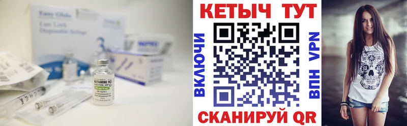 МЕГА зеркало  Мончегорск  Кетамин VHQ 