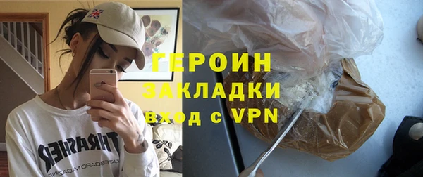прущий лед Вязьма