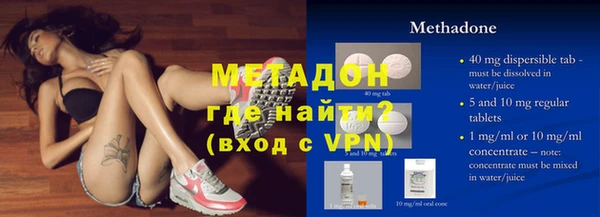 мяу мяу мука Волоколамск