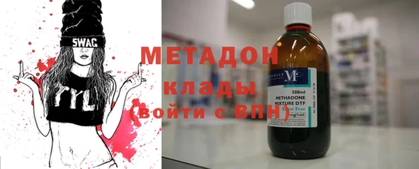 гашишное масло Михайловка