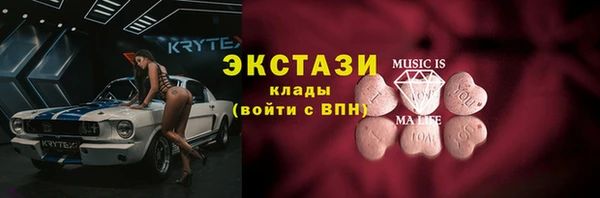 стафф Волосово