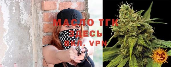 MESCALINE Ишимбай