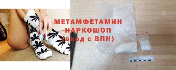 MESCALINE Ишимбай