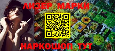спайс Вязники