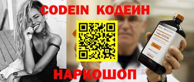 спайс Вязники