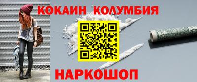 спайс Вязники