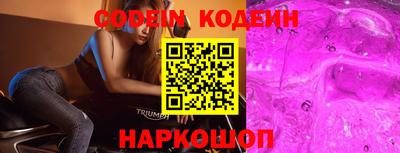 спайс Вязники