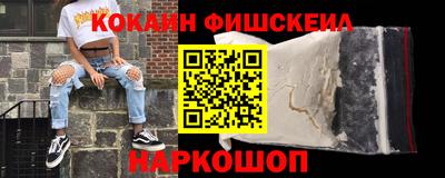 кокаин премиум Вышний Волочёк