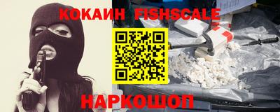 кокаин премиум Вышний Волочёк