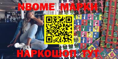 кокаин премиум Вышний Волочёк