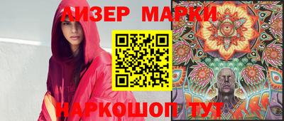 спайс Вязники