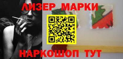 спайс Вязники