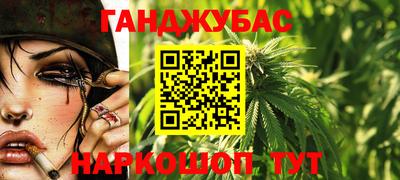 дистиллят марихуана Вязьма