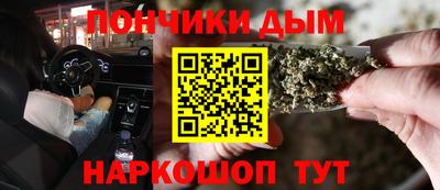 дистиллят марихуана Вязьма
