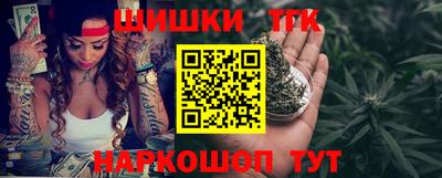 спайс Вязники
