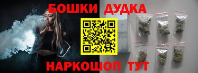 спайс Вязники