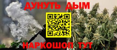 дистиллят марихуана Вязьма
