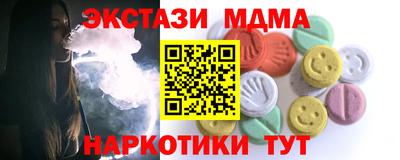 спайс Вязники