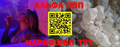 спайс Вязники
