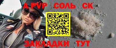 кокаин премиум Вышний Волочёк