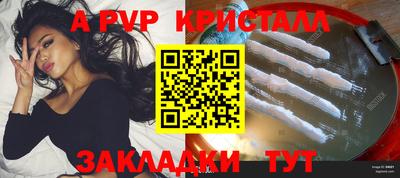 спайс Вязники