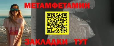 кокаин премиум Вышний Волочёк