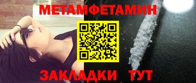 спайс Вязники