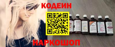 спайс Вязники