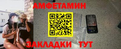 спайс Вязники