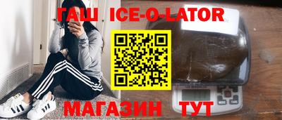 кокаин премиум Вышний Волочёк