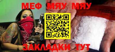 спайс Вязники