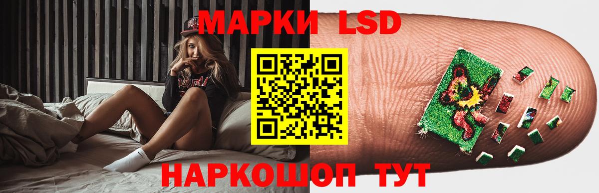 Мончегорск  Лсд 25 экстази кислота  LSD-25 экстази кислота  LSD-25 экстази  Вход с VPN 