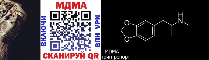 blacksprut как войти  Мончегорск  дарк нет формула  МДМА VHQ 