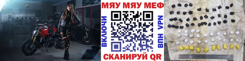 hydra рабочий сайт  Мончегорск  Меф мяу мяу 