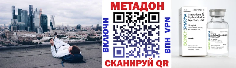МЕТАДОН белоснежный как найти Мончегорск