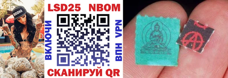 Марки NBOMe 1,5мг  где купить наркотик  Мончегорск 