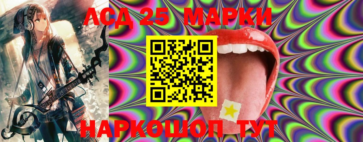 Марки NBOMe 1,5мг  Марки 25I-NBOMe  Мончегорск  как найти наркотики  Вход с VPN 