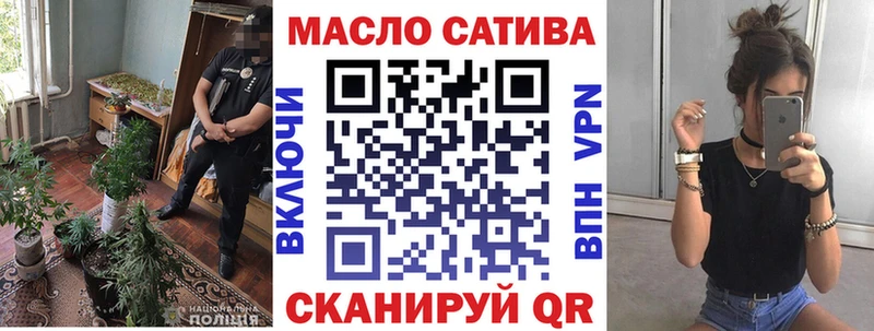 ТГК Wax Мончегорск