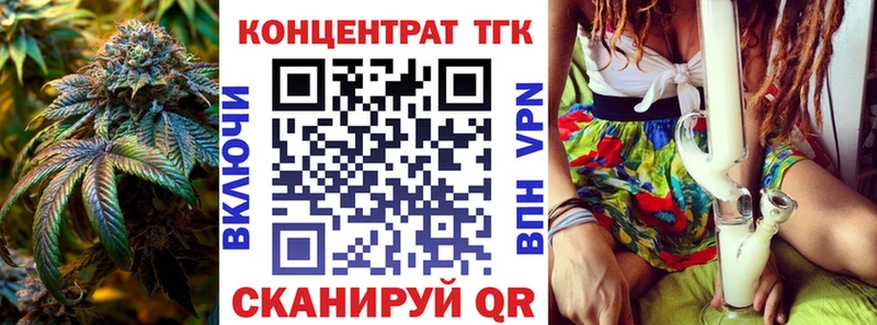 где найти наркотики  Мончегорск  Дистиллят ТГК Wax 