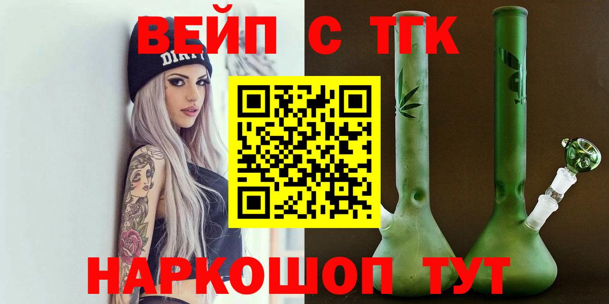 ТГК Wax Мончегорск