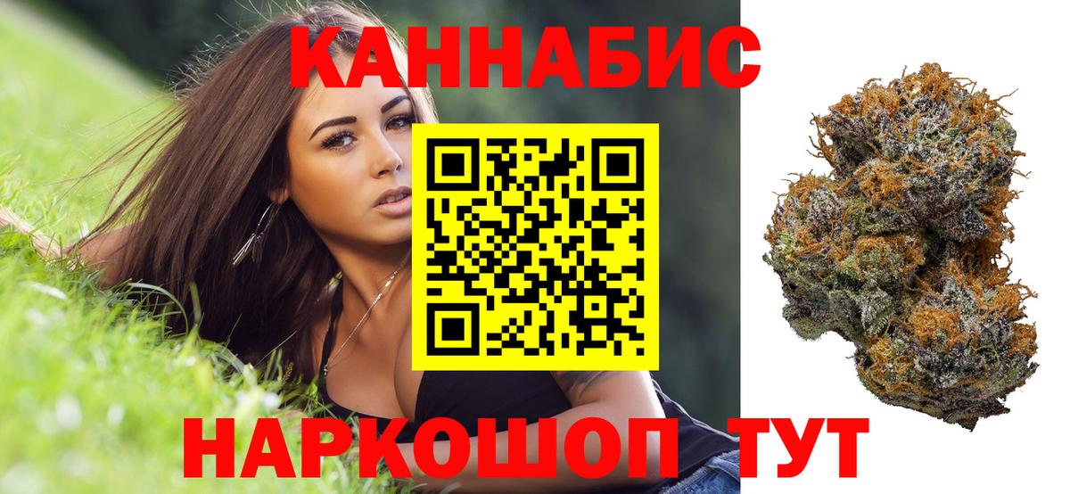 ГАШ  Марихуана  A-PVP СОЛЬ кристаллы  Вход с VPN  МЕТАДОН  COCAIN  Мончегорск  Меф МЯУ МЯУ  