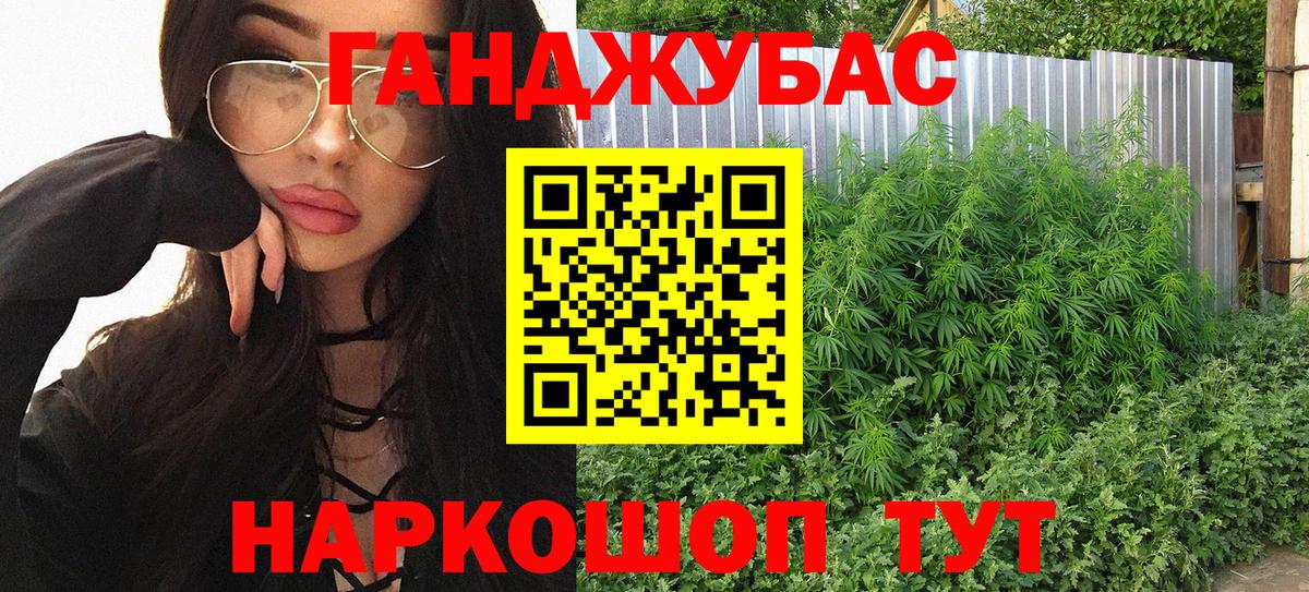 Конопля семена  Шишки марихуана индика  МАРИХУАНА Bruce Banner  Вход с VPN  Мончегорск  МАРИХУАНА OG Kush 